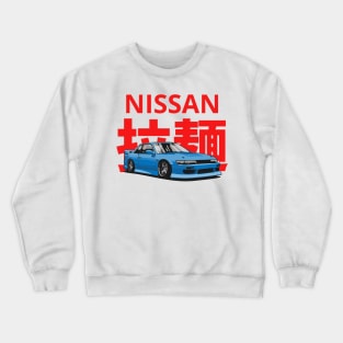 Nissan Silvia Crewneck Sweatshirt